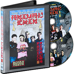 Powell Peralta Animal Chin Special Edition DVD