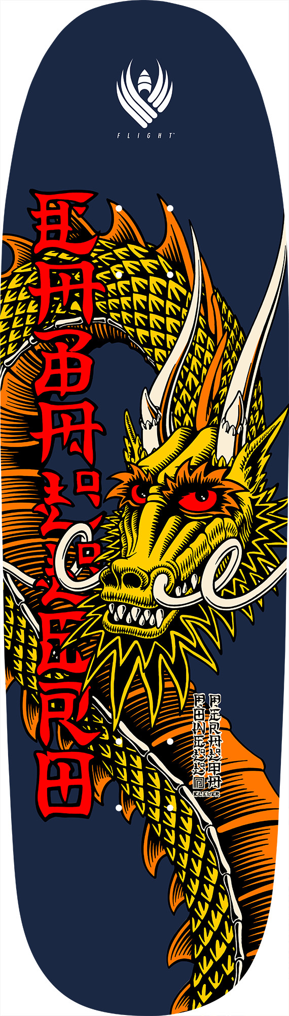 Powell Peralta Caballero Ban This Skateboard Deck